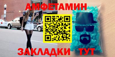 СК Волжский