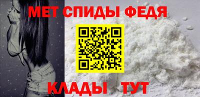 альфа пвп Изобильный