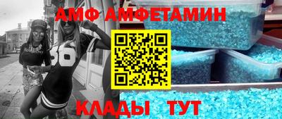 Альфа ПВП Ипатово