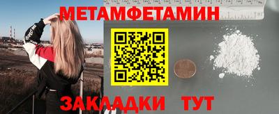 сатива Ирбит