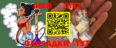 СК Волжский