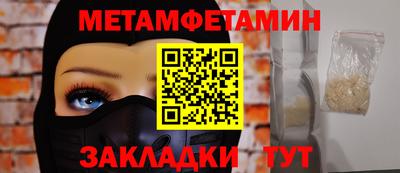 альфа пвп Изобильный