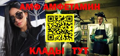 СК Волжский