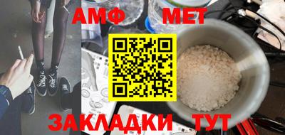 альфа пвп Изобильный
