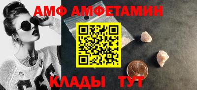 альфа пвп Изобильный