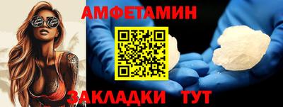 прущие грибы Волжск