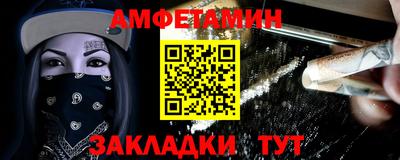 сатива Ирбит