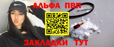Альфа ПВП Ипатово