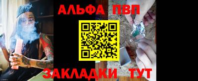 соль курить ск Волгодонск