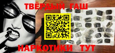 соль курить ск Волгодонск