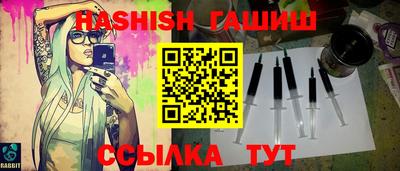 сатива Ирбит