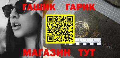 альфа пвп Изобильный