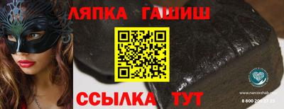 сатива Ирбит