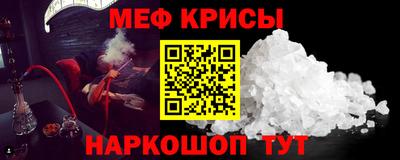сатива Ирбит