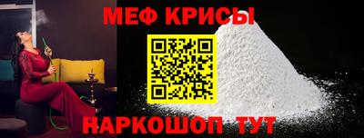 сатива Ирбит