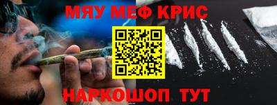 соль курить ск Волгодонск