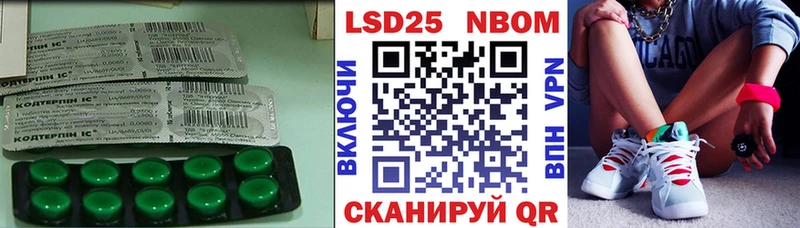 блэк спрут   Крымск  LSD-25 экстази кислота 