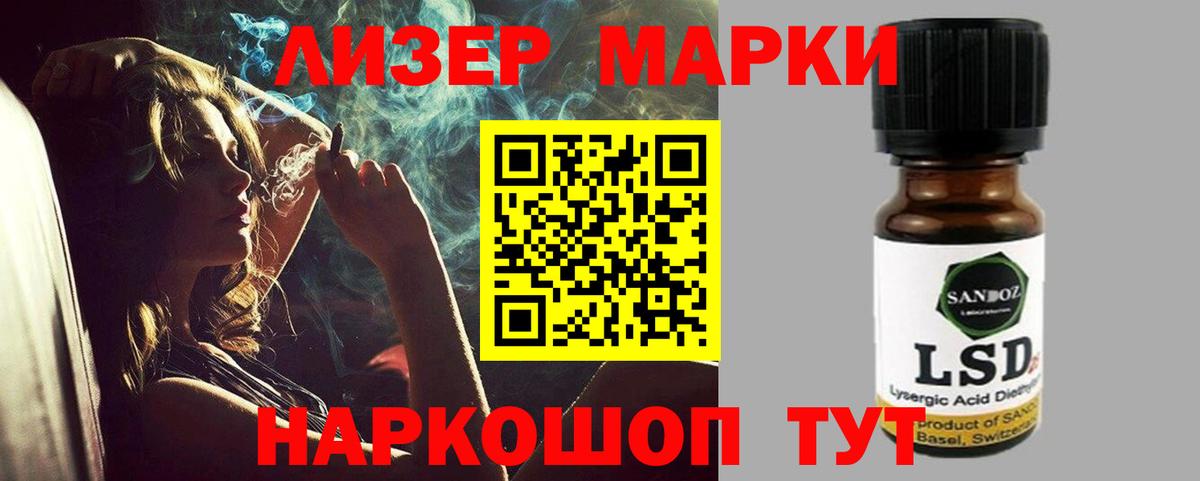 Лсд 25 экстази ecstasy Крымск