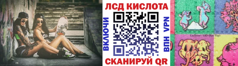 Марки N-bome 1,5мг  Крымск 