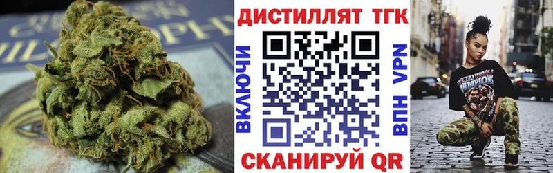 даркнет наркотические препараты  Крымск  Дистиллят ТГК концентрат 