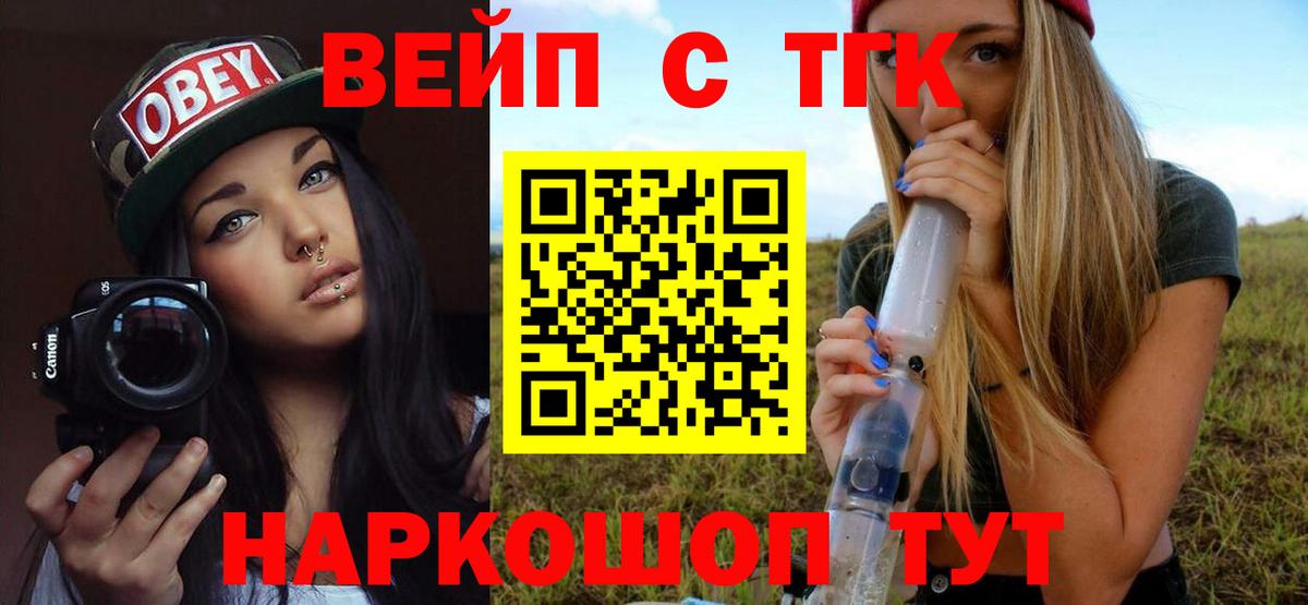 Крымск  ТГК концентрат  Вход с VPN 