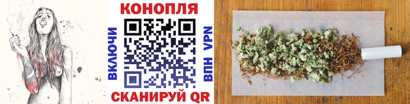 Канабис LSD WEED Крымск