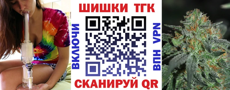 shop Telegram  Крымск  Канабис OG Kush 